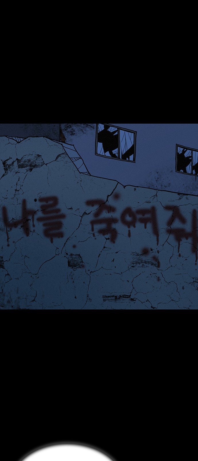 80 페이지