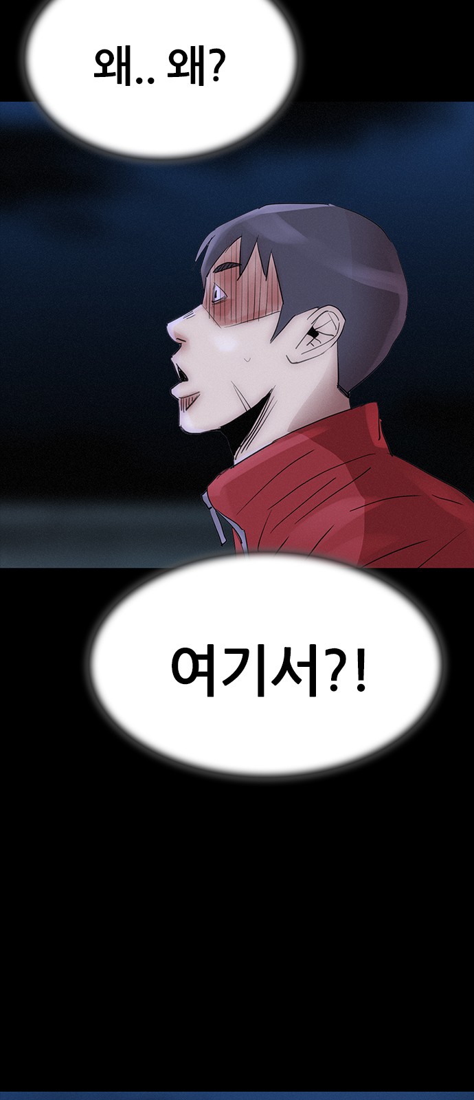81 페이지