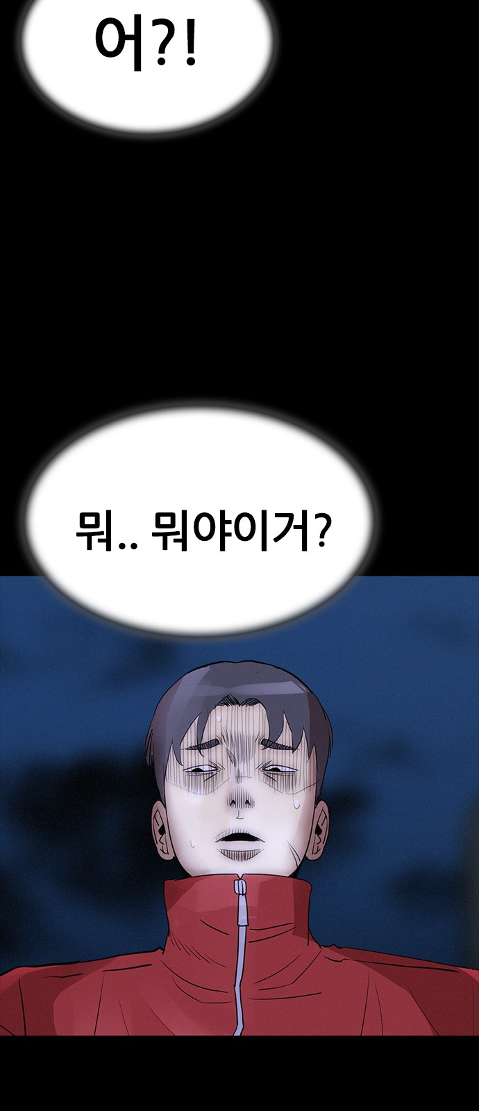 84 페이지