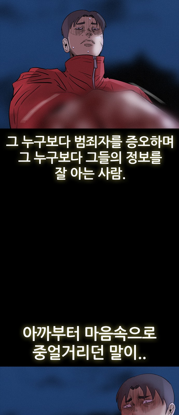 86 페이지