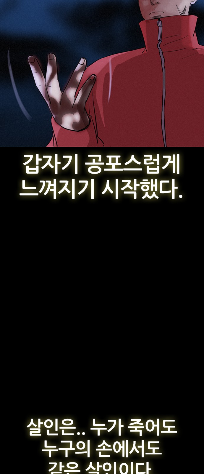 87 페이지