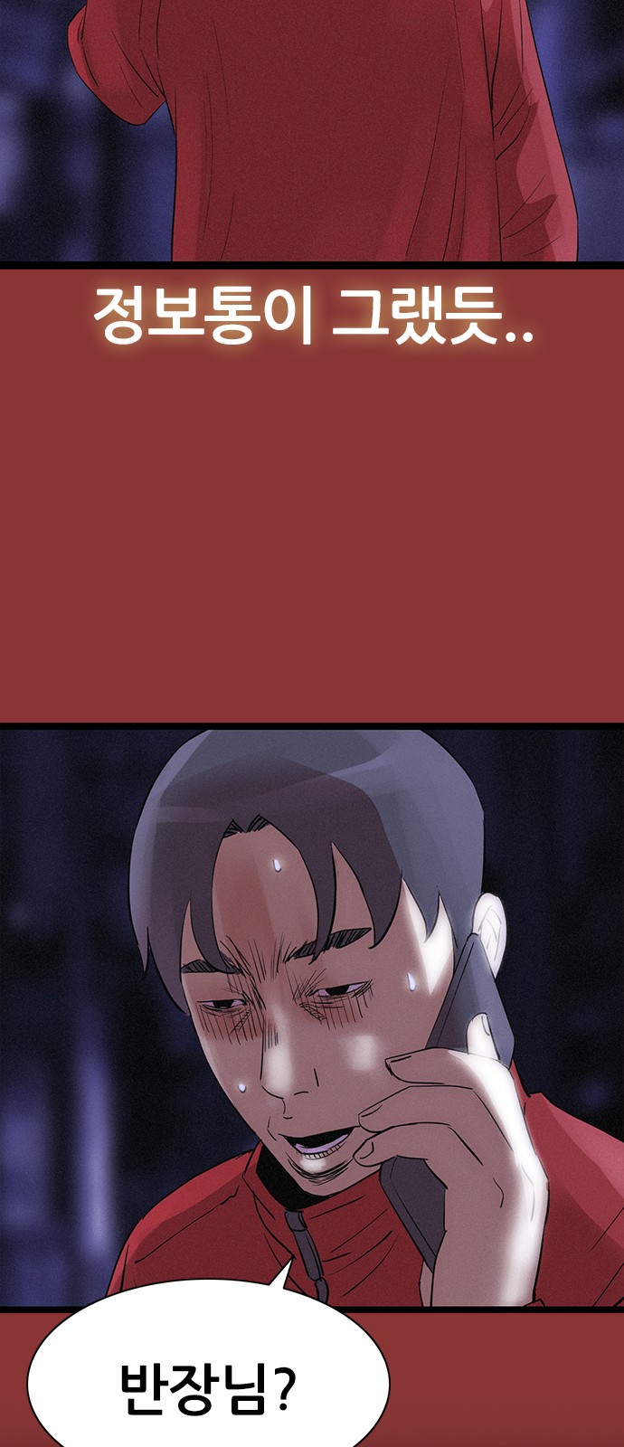 39 페이지