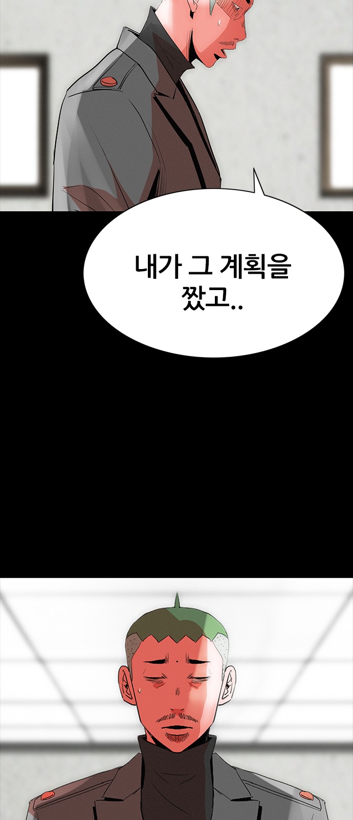 42 페이지