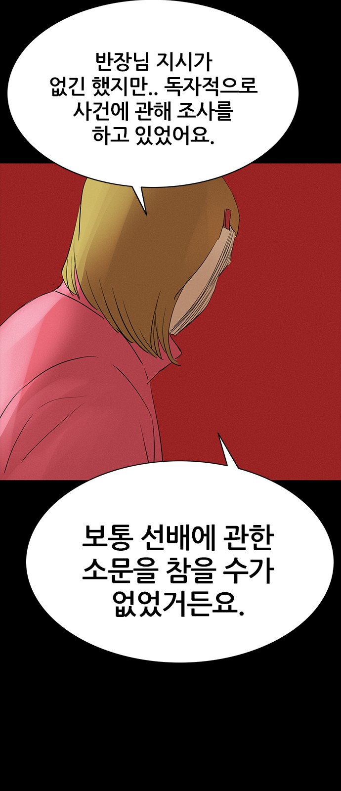 50 페이지