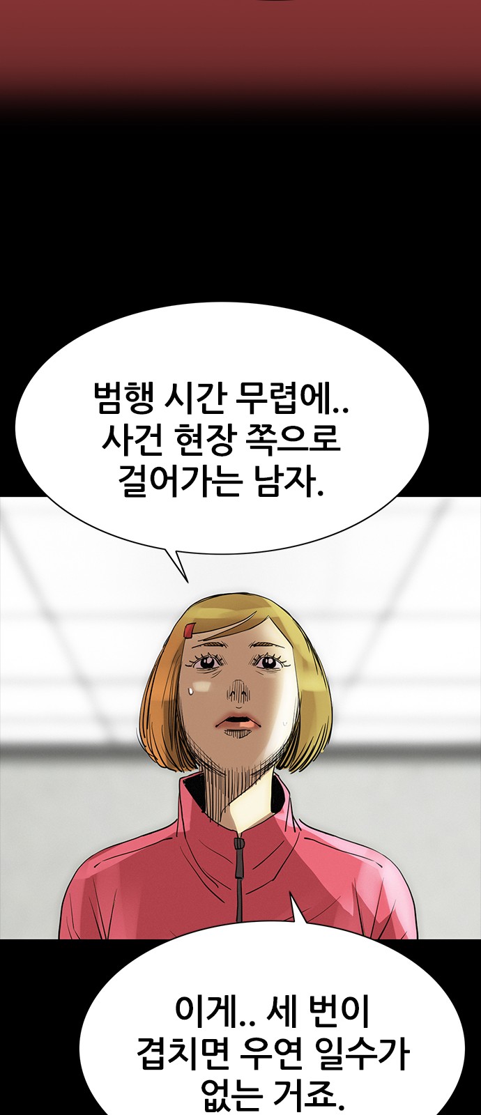 62 페이지