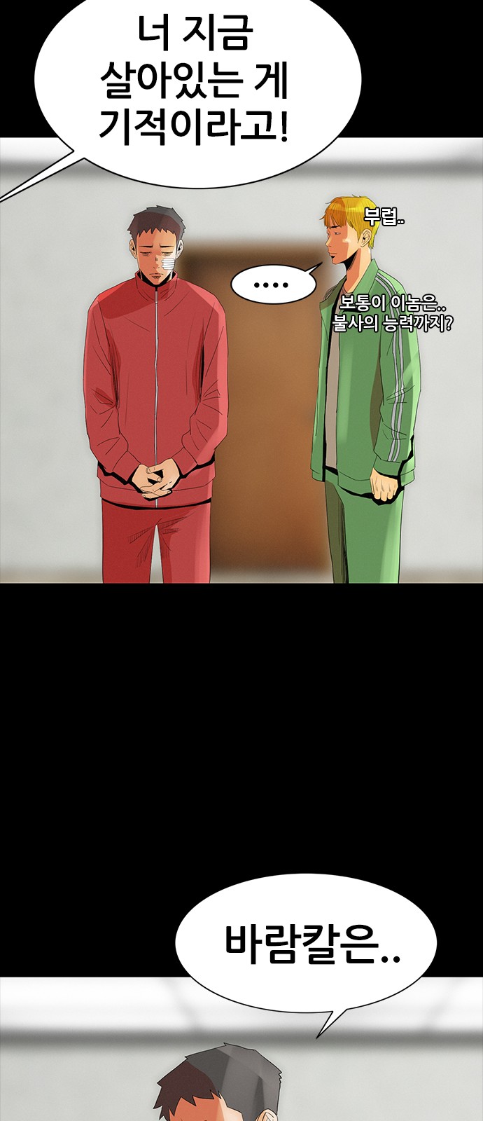 27 페이지