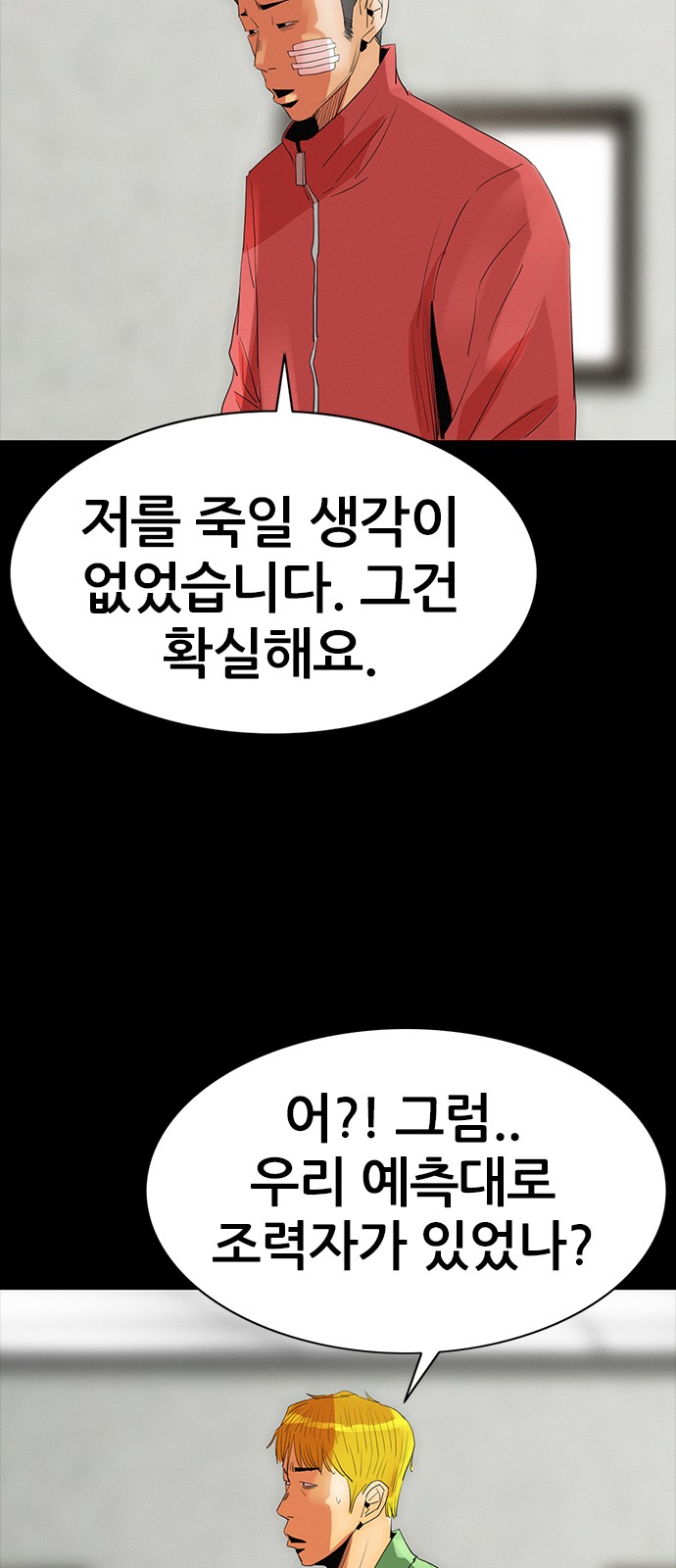28 페이지