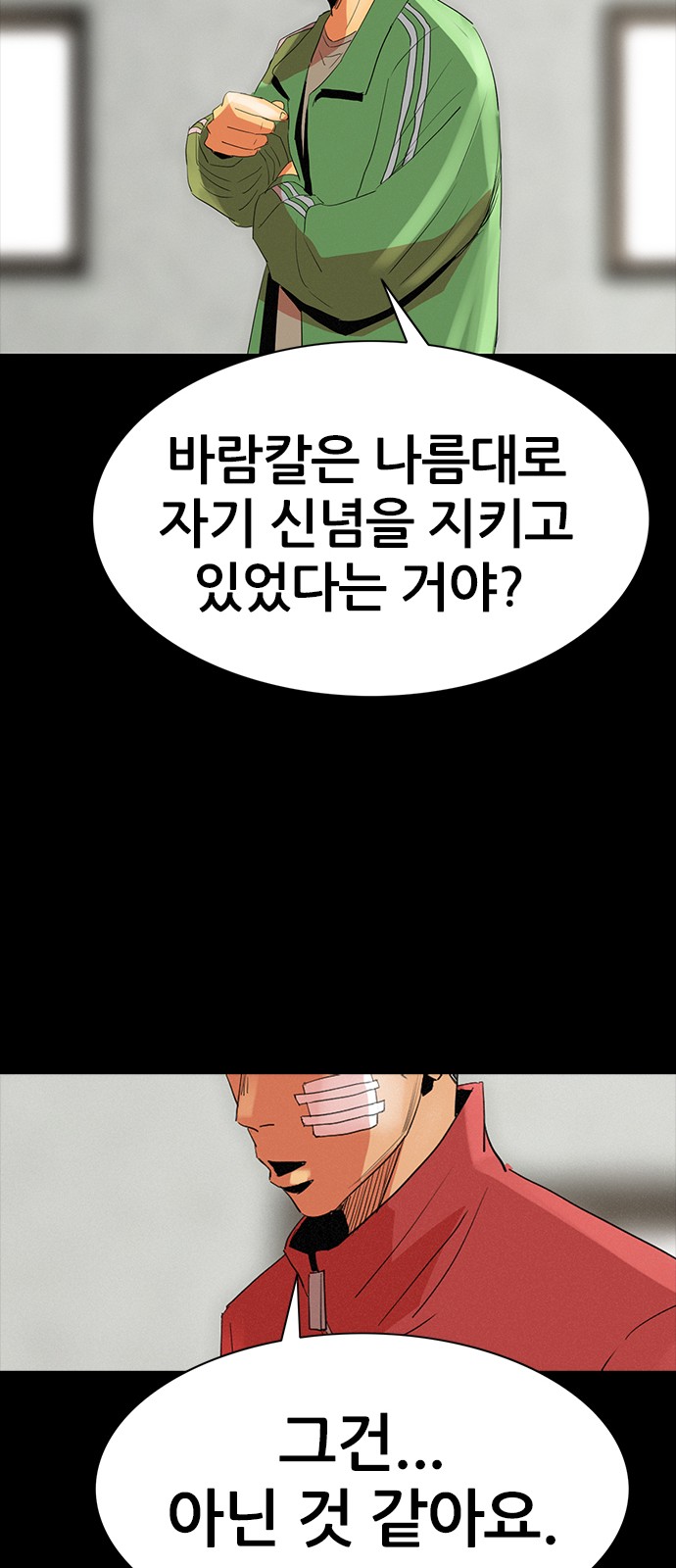 29 페이지
