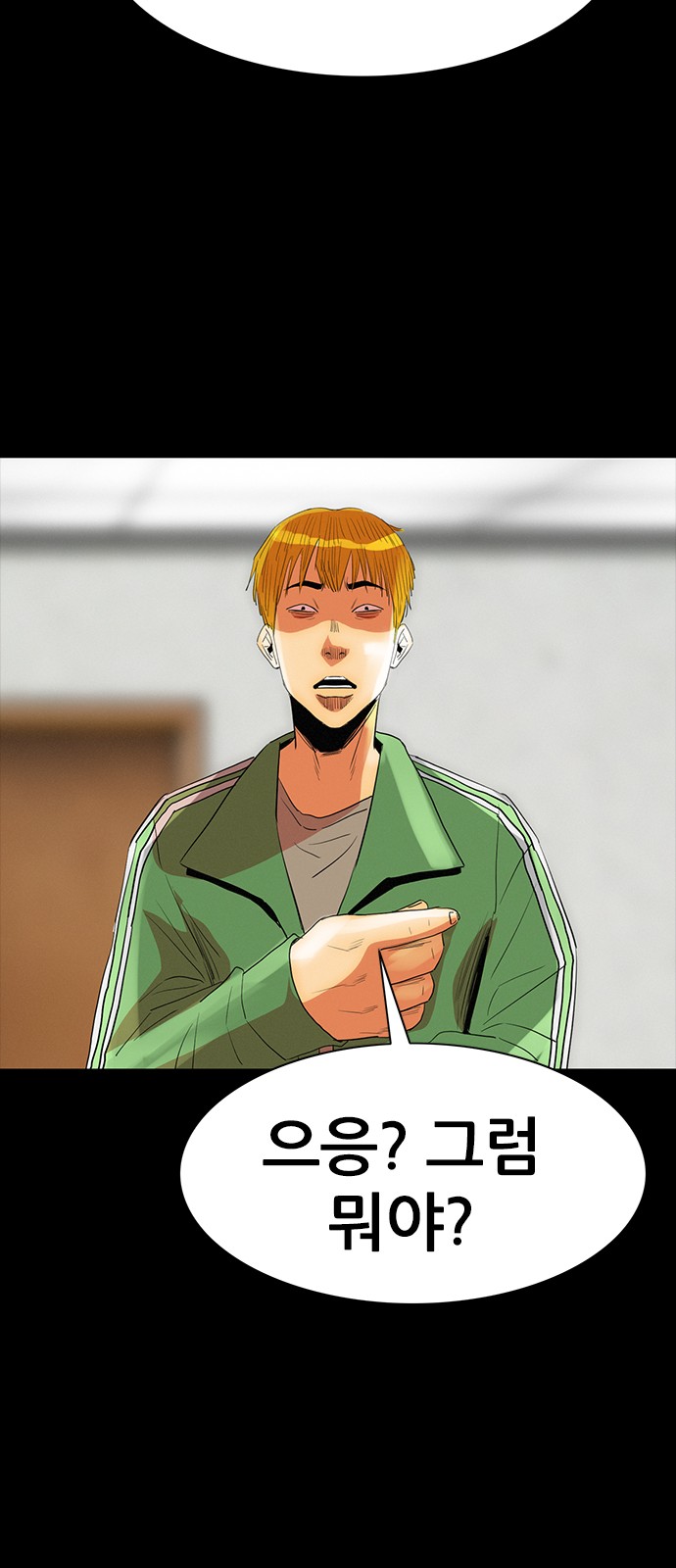 30 페이지