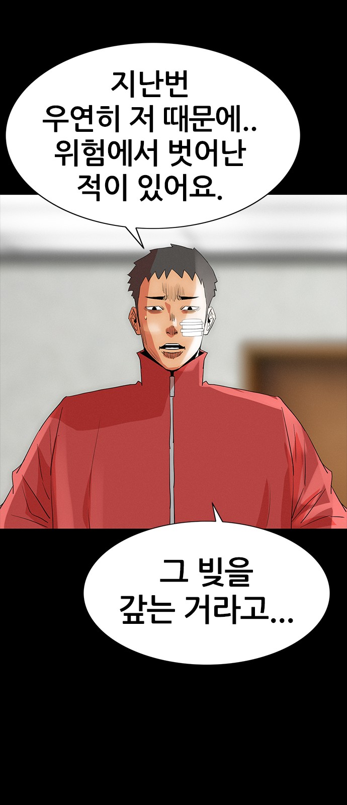 31 페이지