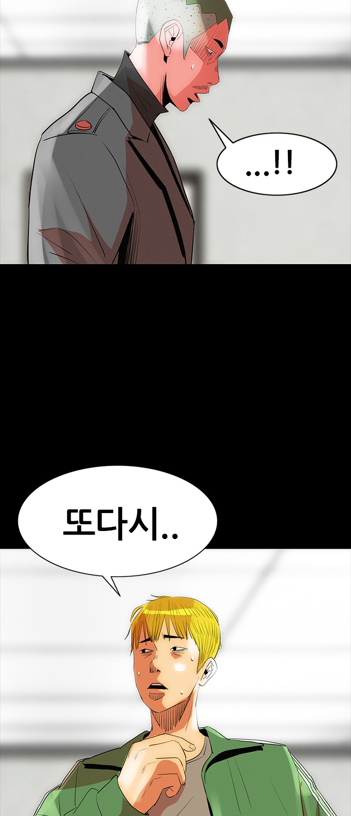 34 페이지