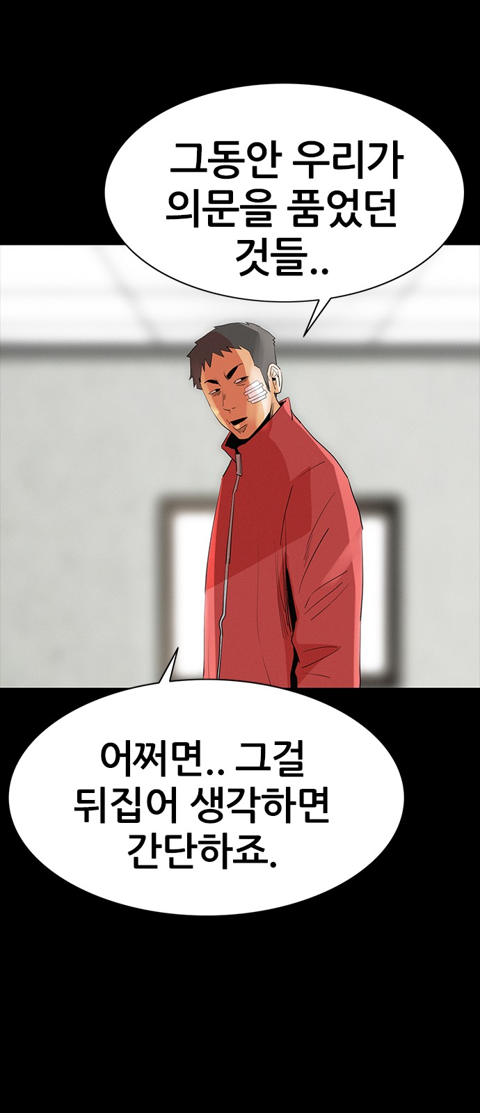 36 페이지