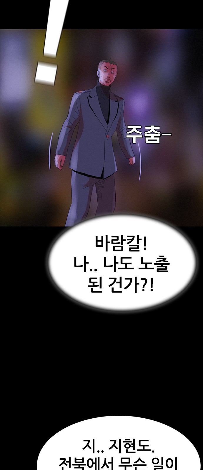 48 페이지