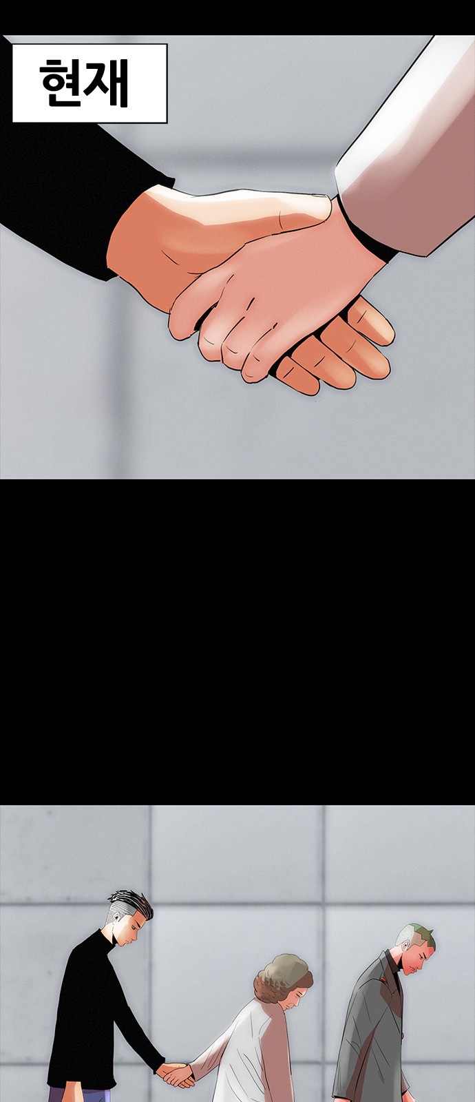 56 페이지
