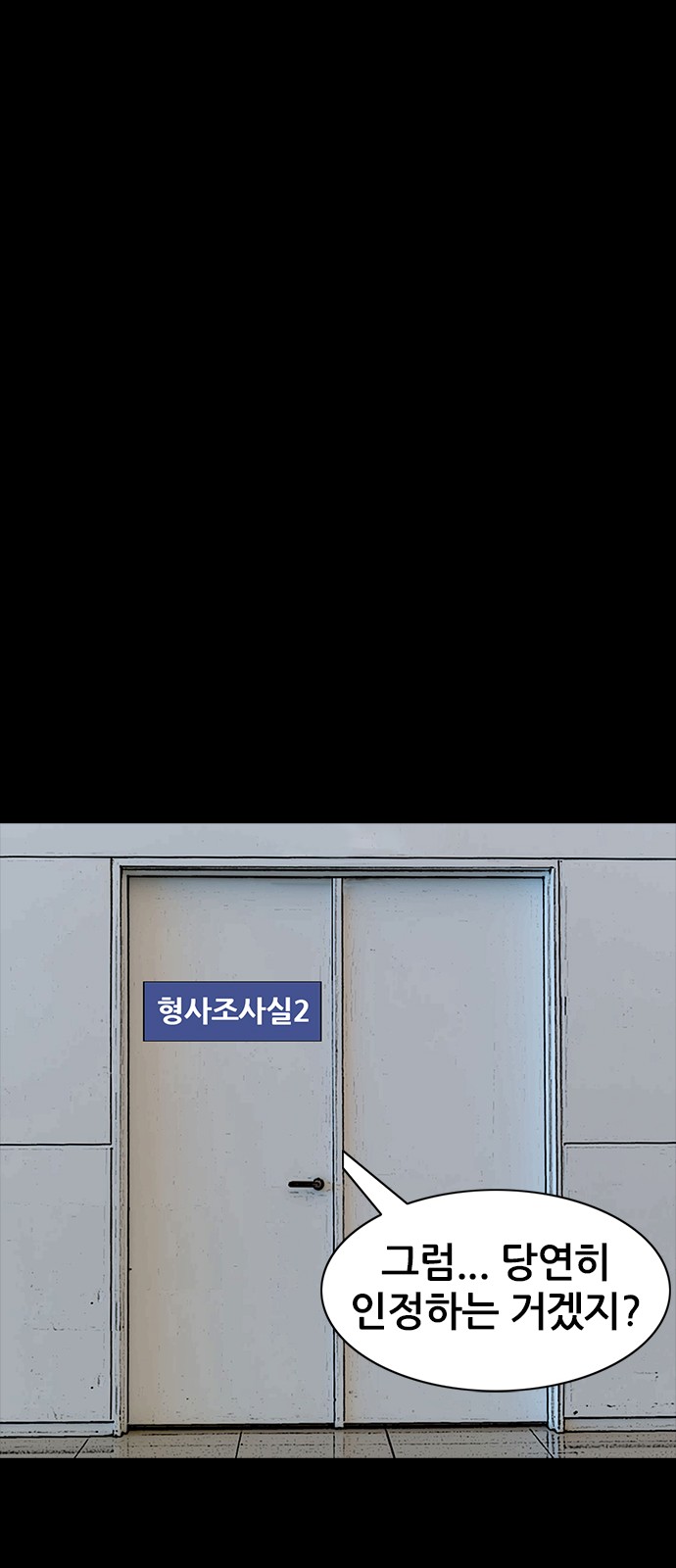 59 페이지