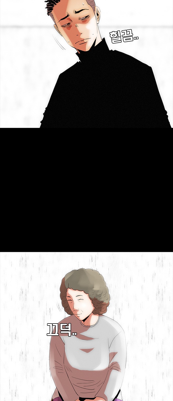 61 페이지