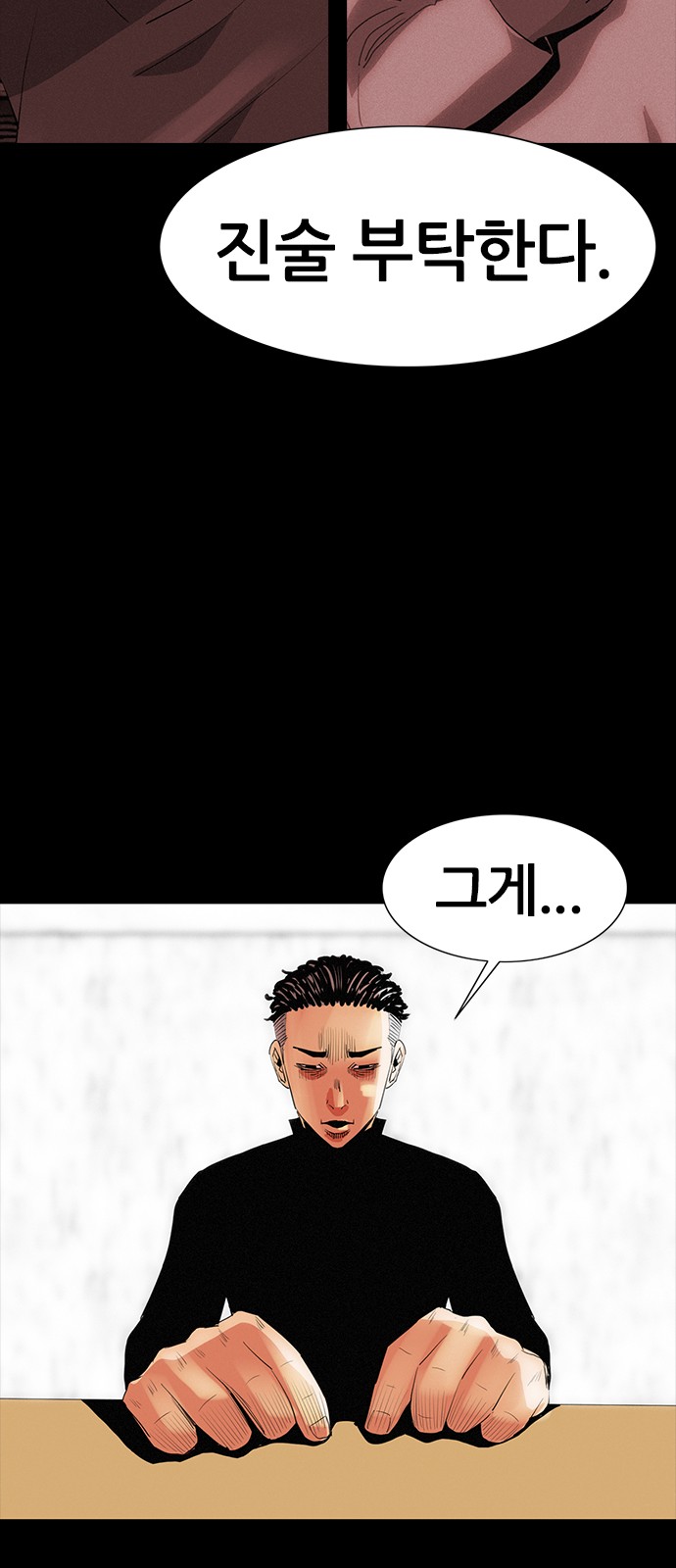 65 페이지