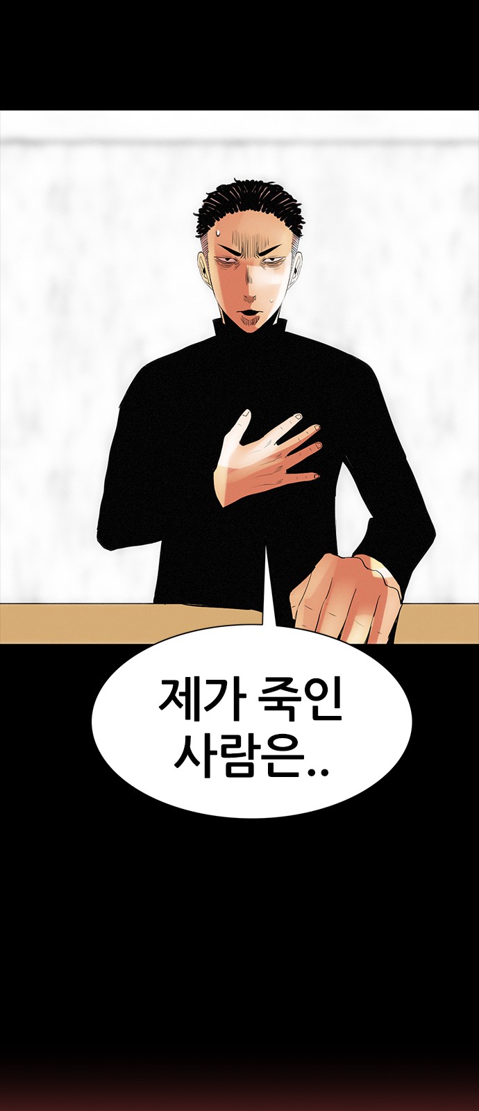 71 페이지
