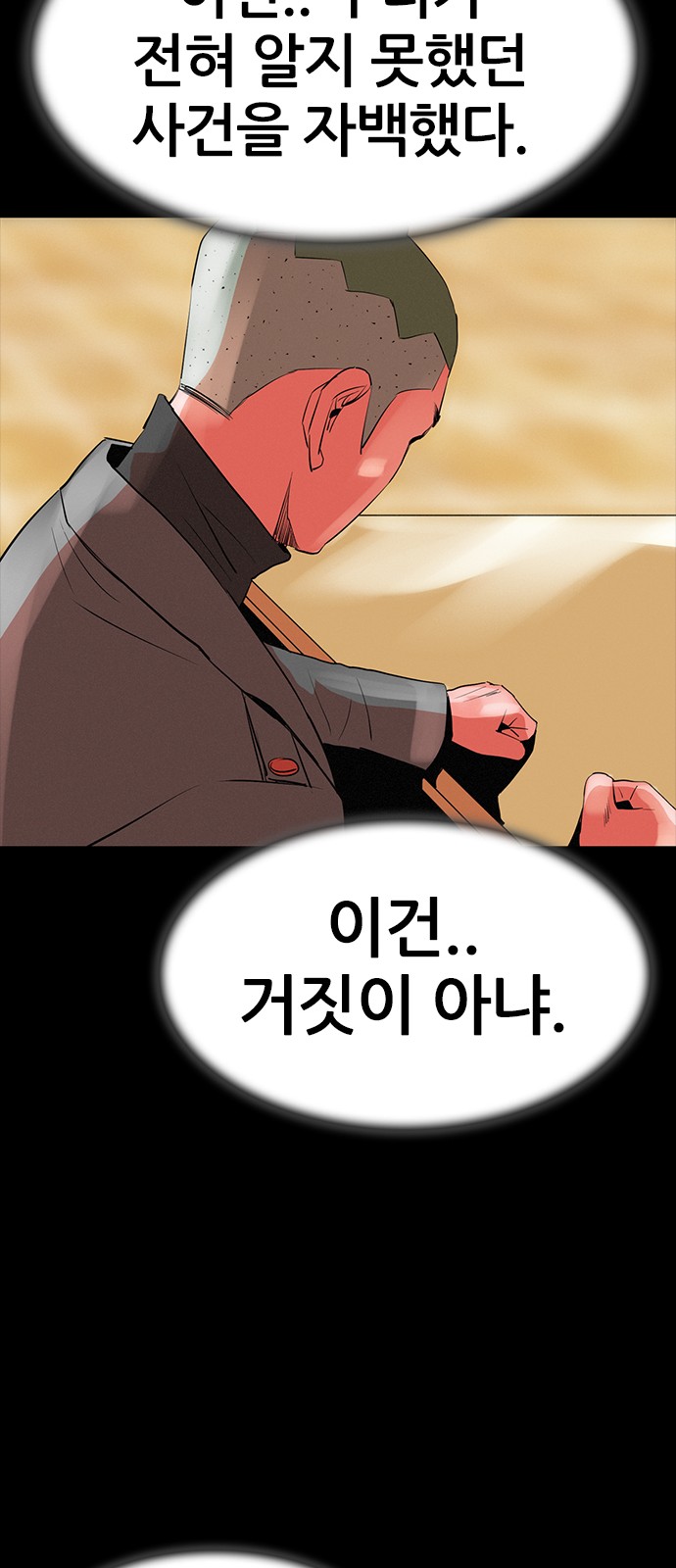 76 페이지