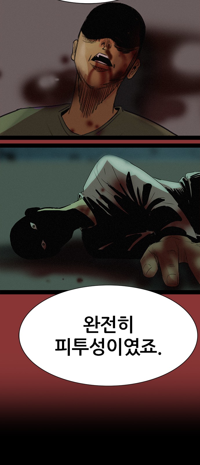 35 페이지