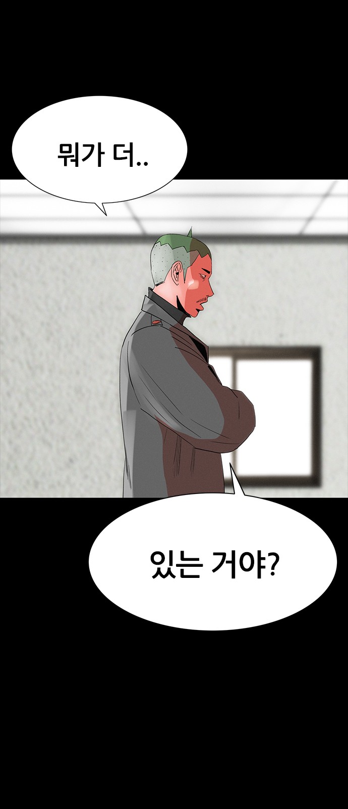 44 페이지