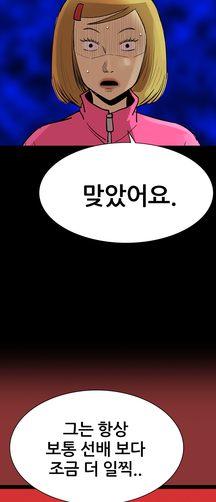 49 페이지