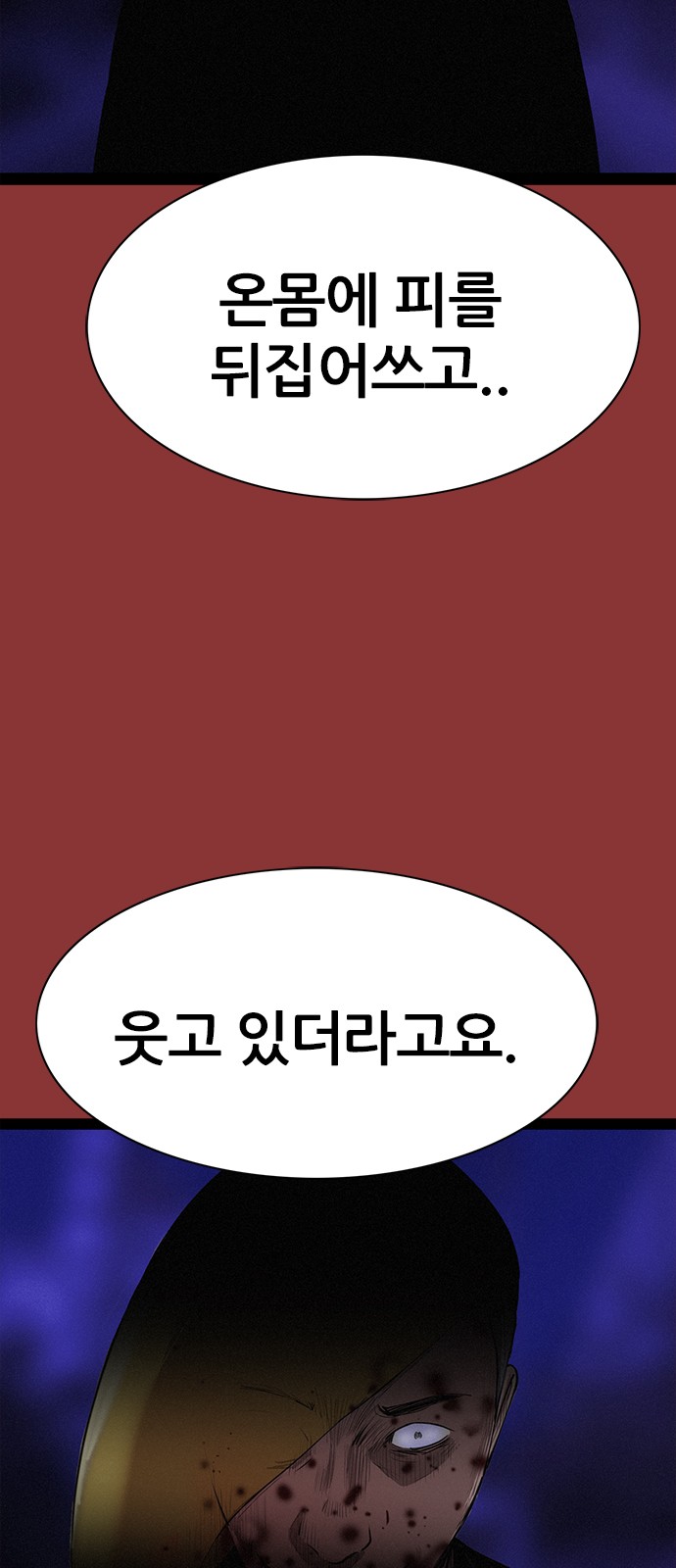 59 페이지