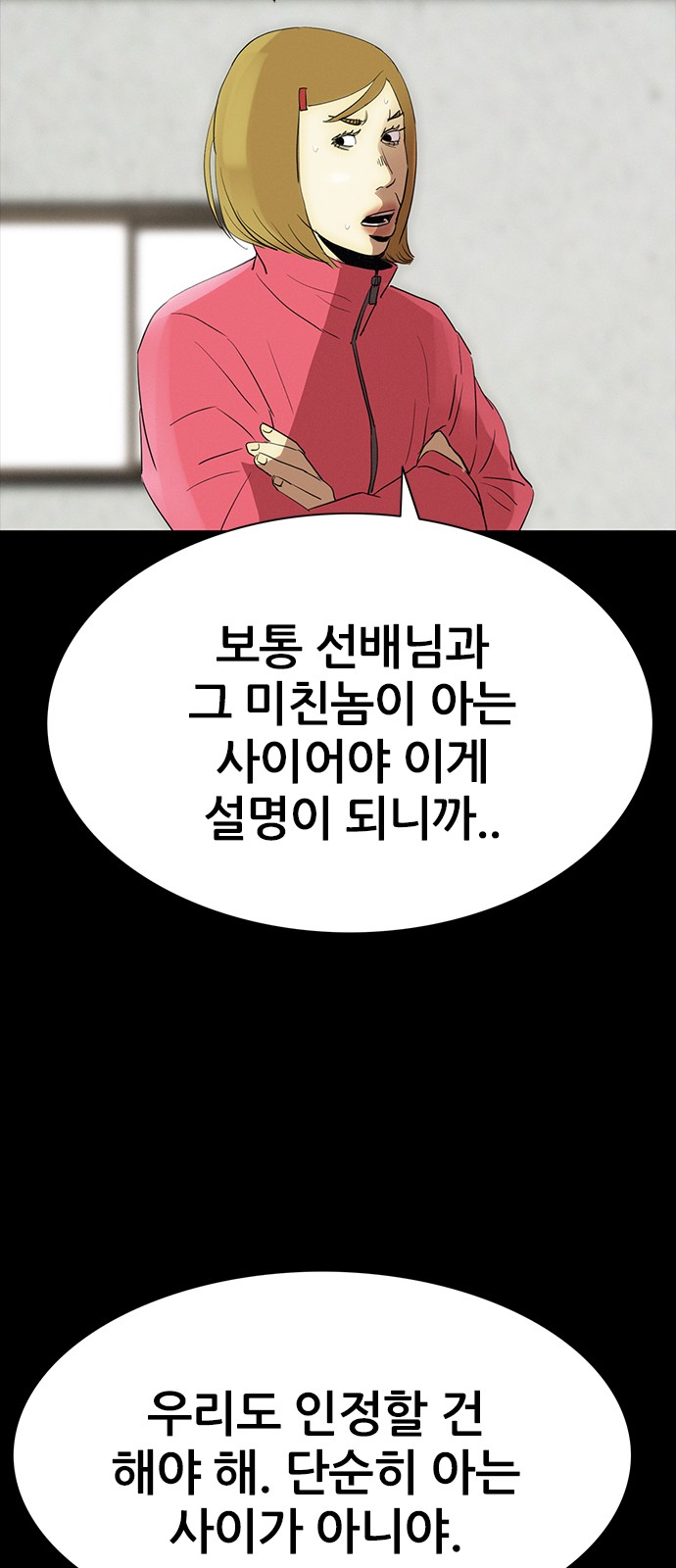 65 페이지