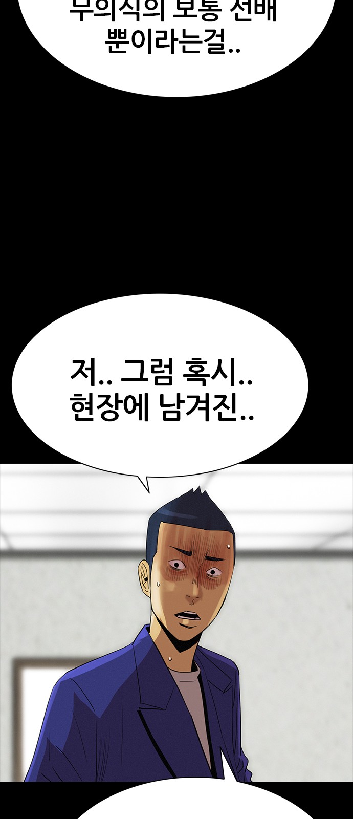 70 페이지