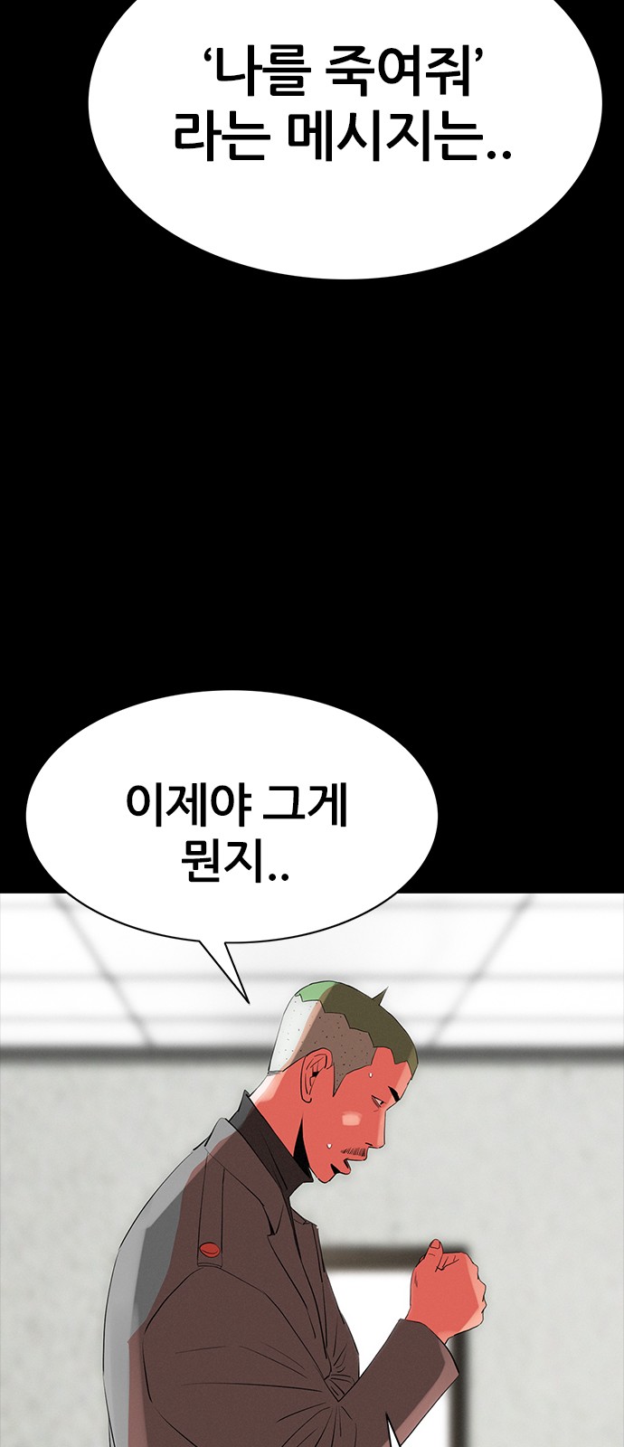 71 페이지