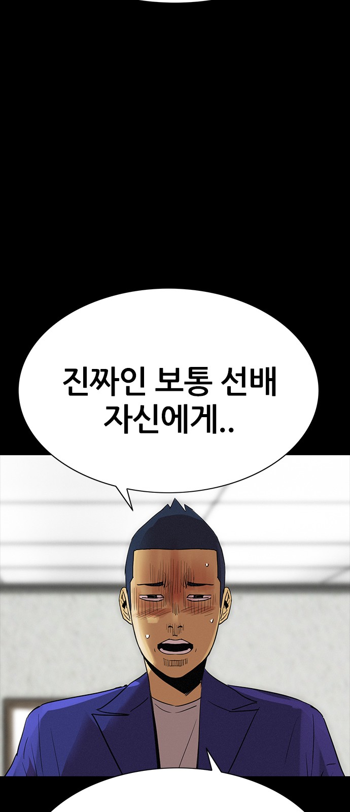 75 페이지