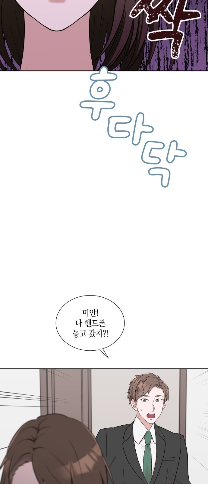 55 페이지