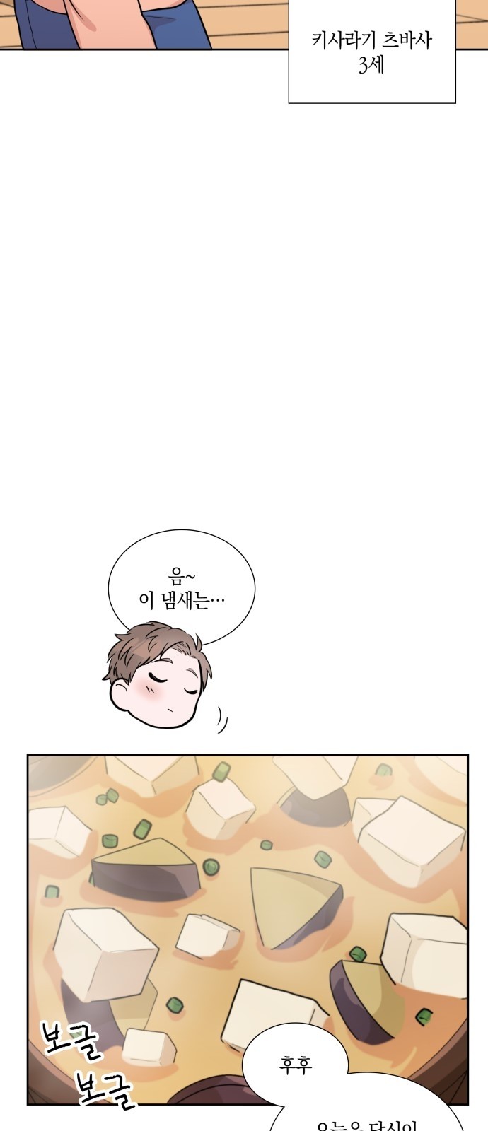 21 페이지