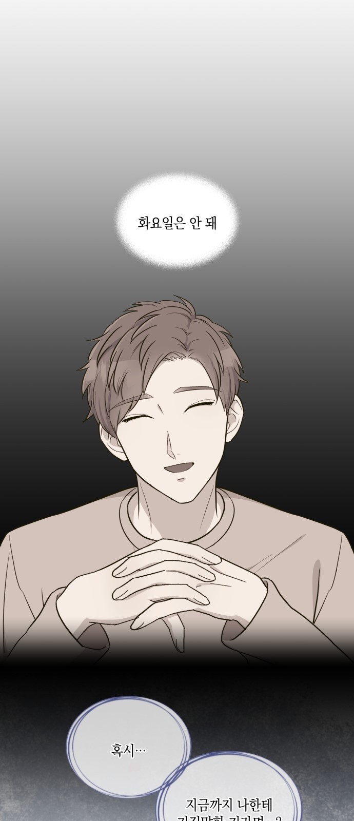 59 페이지