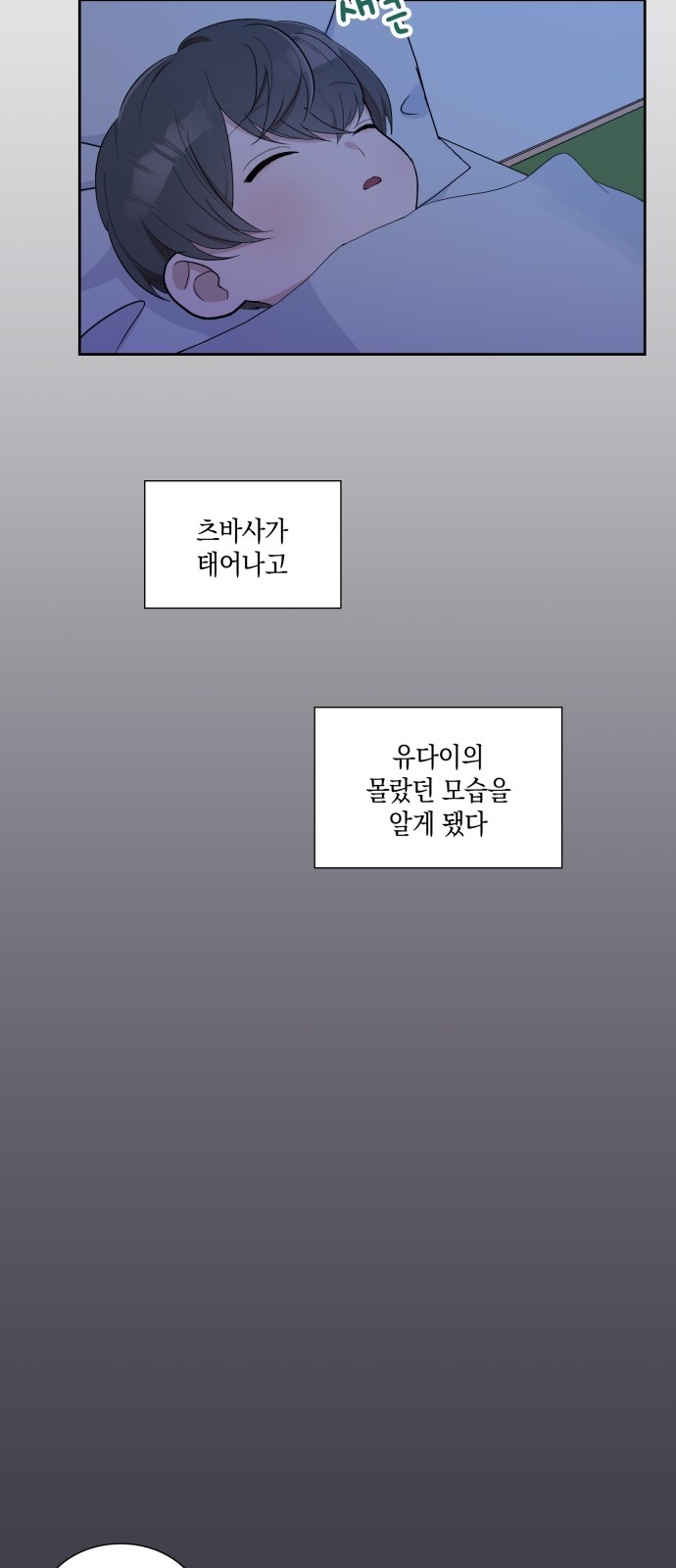 39 페이지