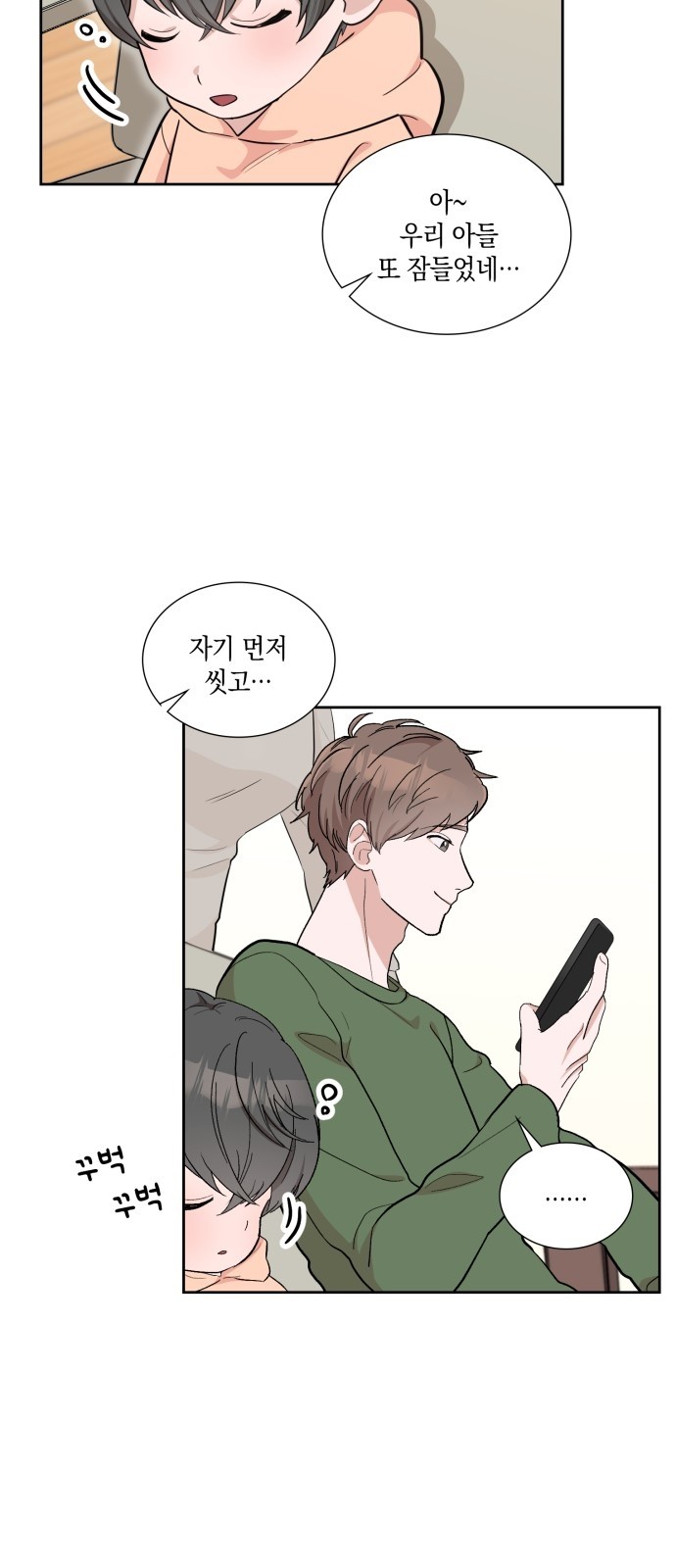 33 페이지