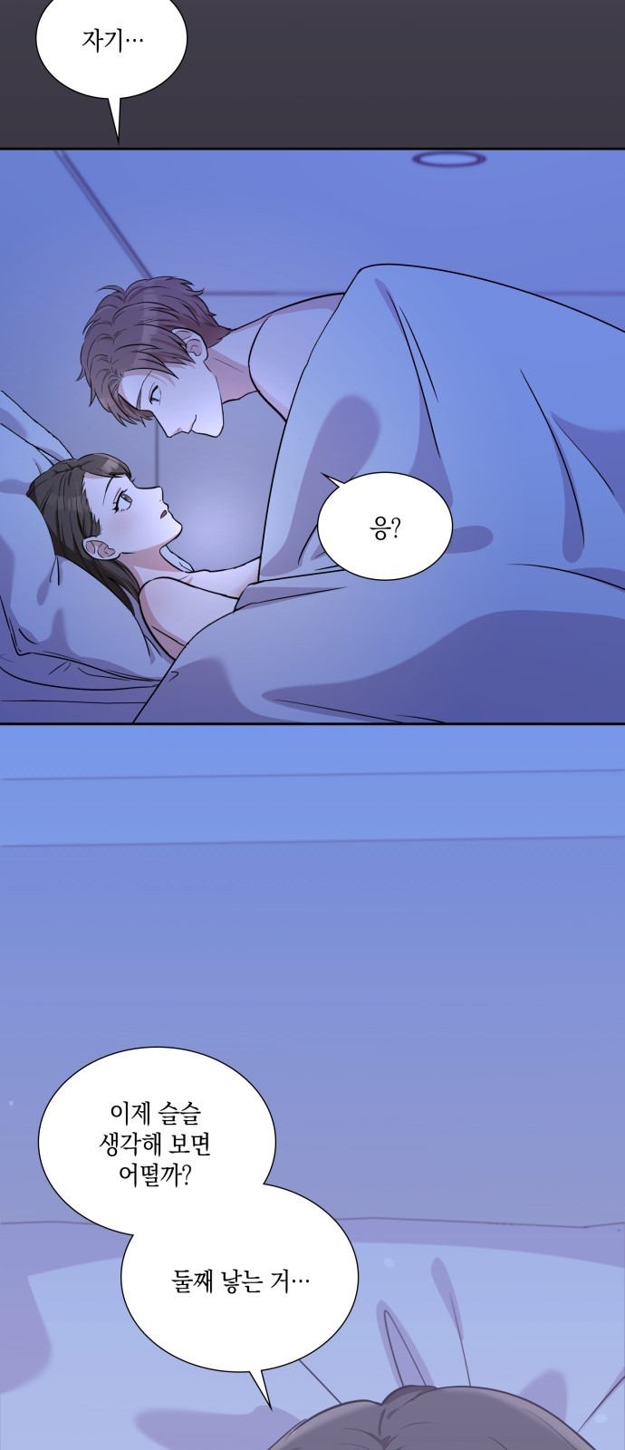 40 페이지