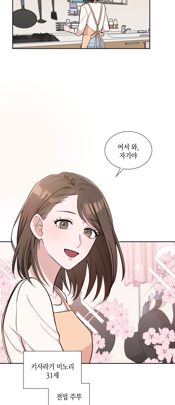 18 페이지