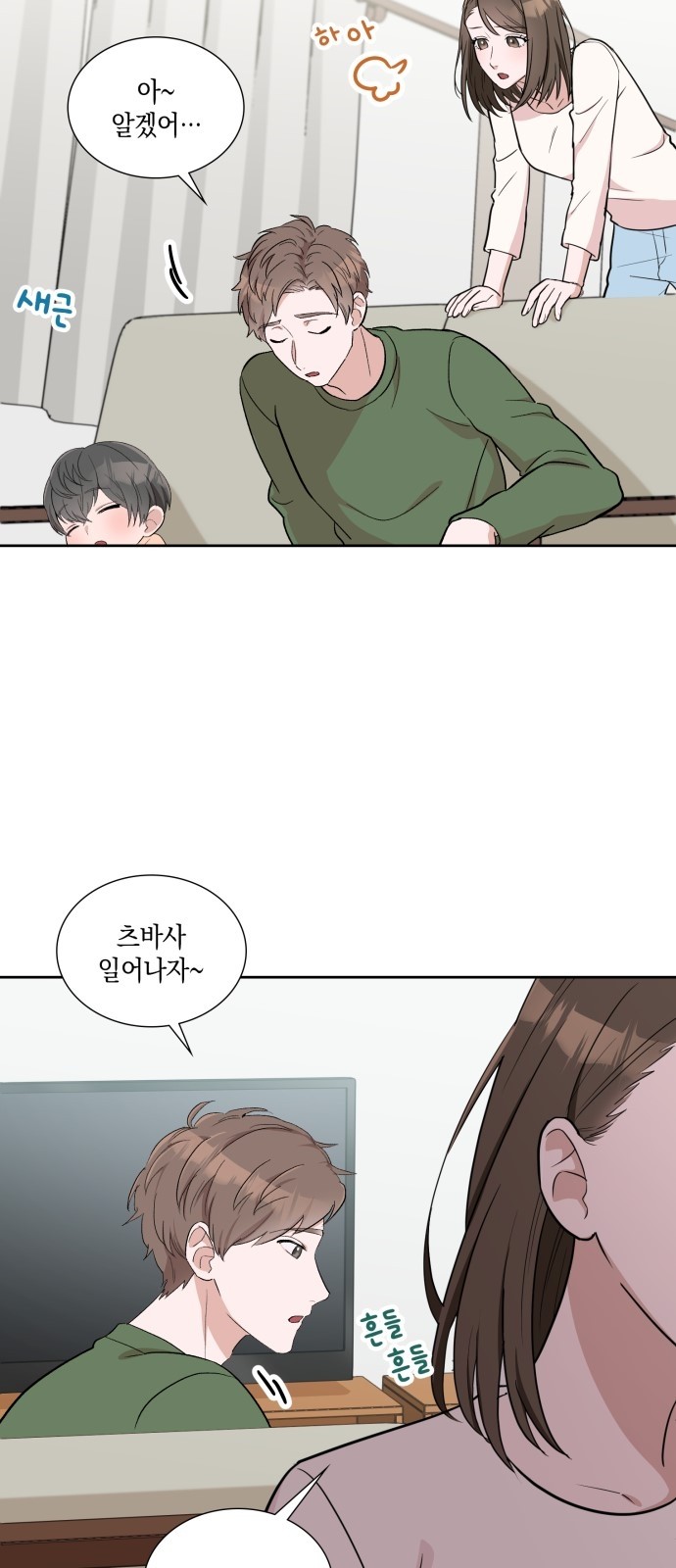 36 페이지
