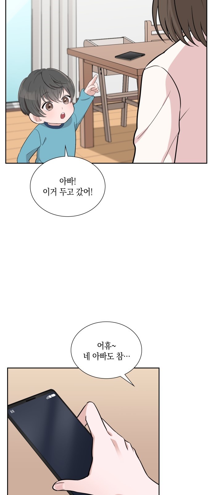 52 페이지