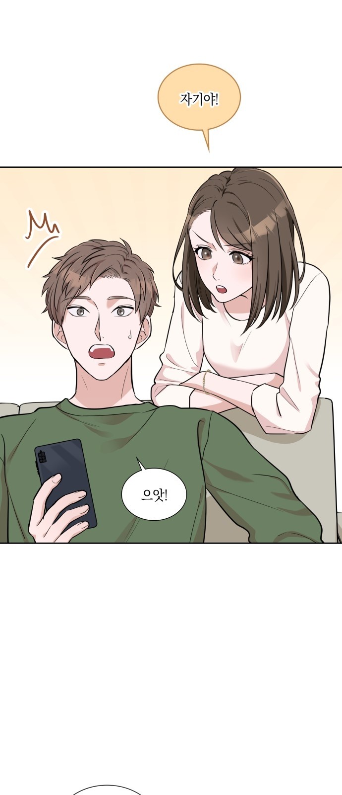34 페이지
