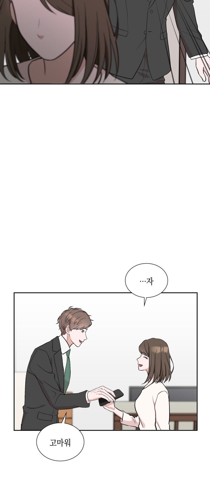 56 페이지