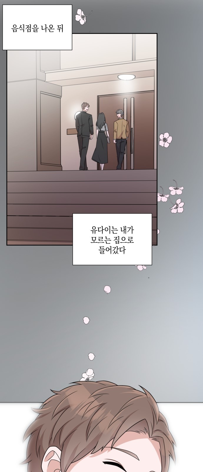 37 페이지