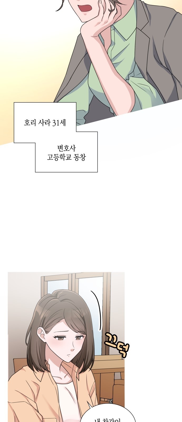 34 페이지