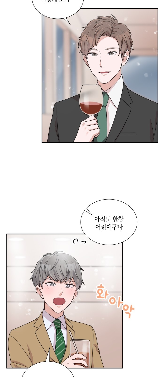 15 페이지