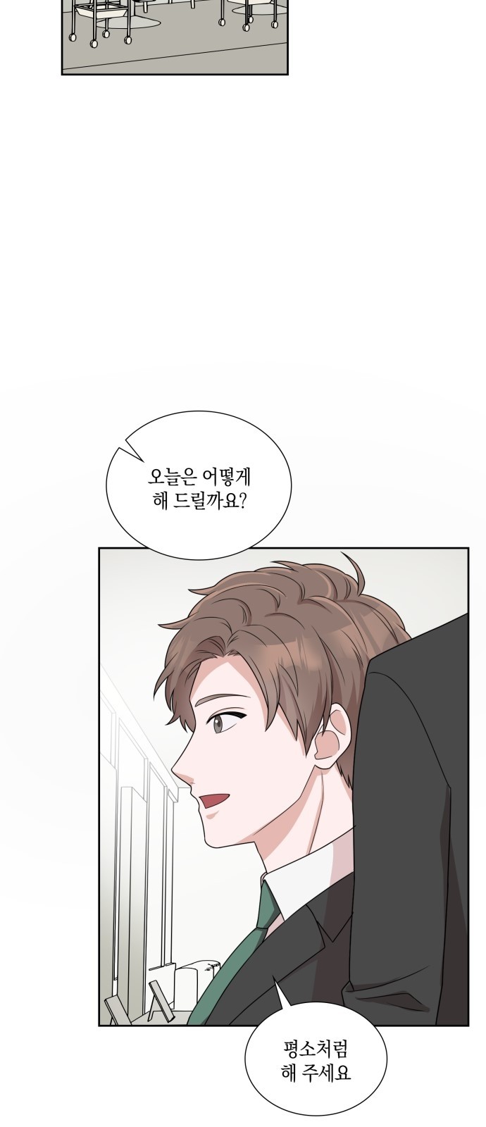 61 페이지