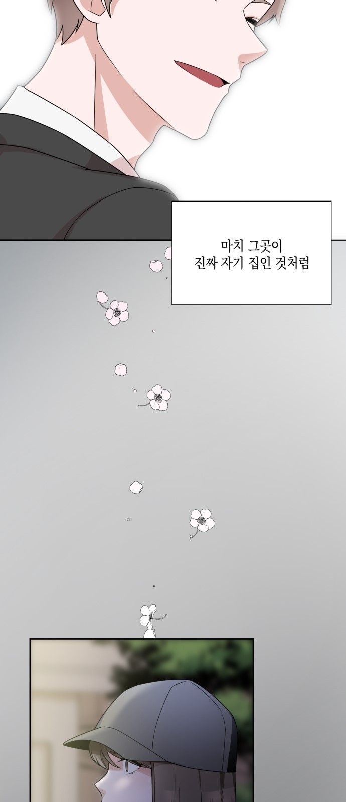 38 페이지