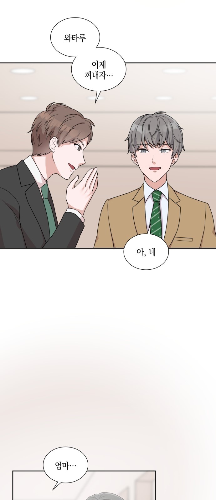 21 페이지
