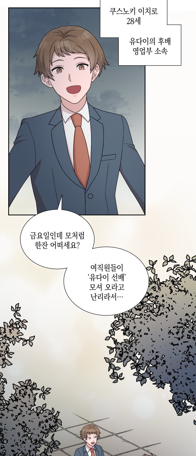 56 페이지