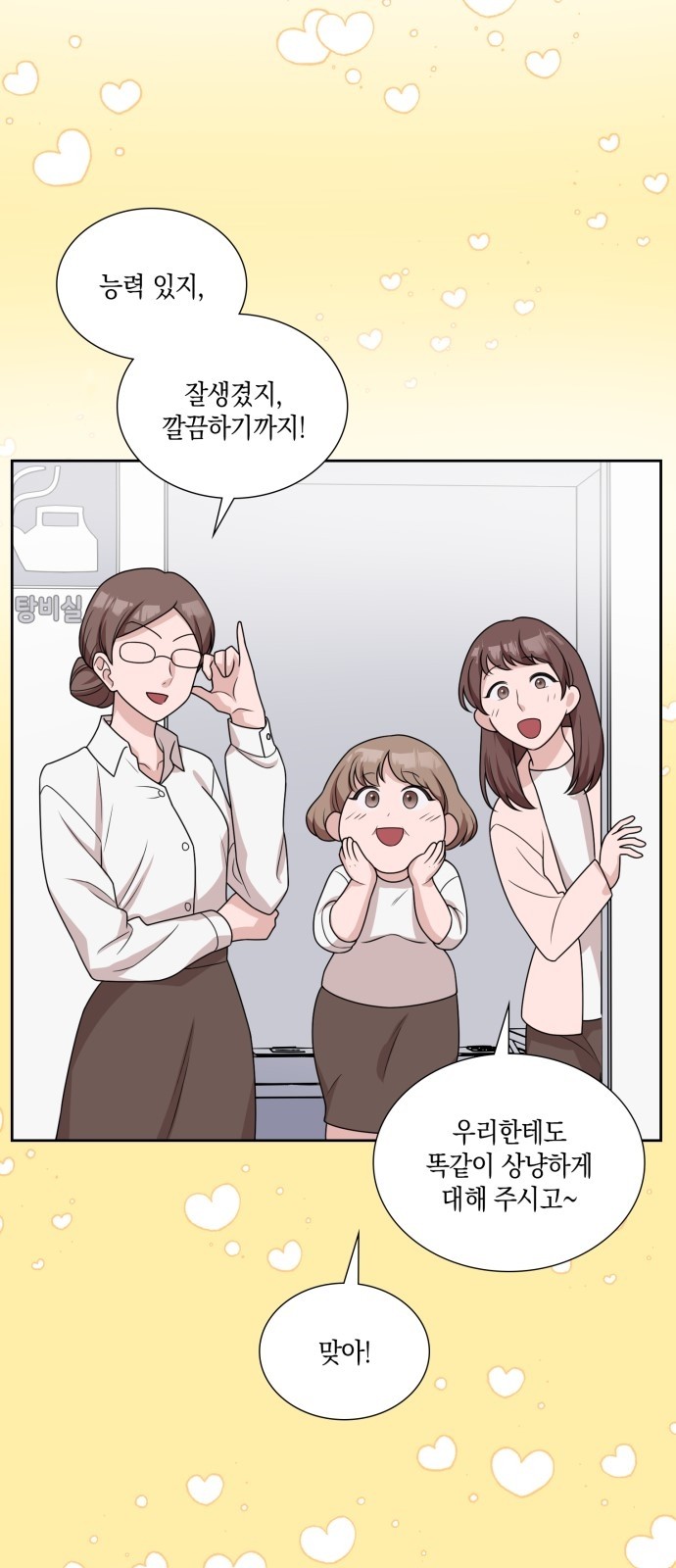 52 페이지